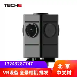 Teche TecheTE720PROパノラマカメラ720プロフェッショナル商用VRカメラ360VRビデオ撮影