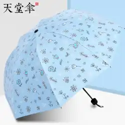 パラダイス傘ビニール傘女性雨雨3つ折り太陽傘日焼け止め紫外線傘プリンセススモールフレッシュ
