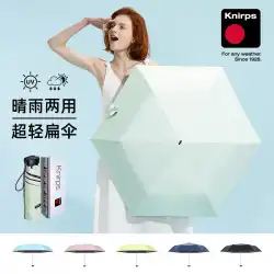 Knirpsサン傘スーパー日焼け止め傘UV保護女性サンシェード小型ポータブル黒接着剤サニー傘デュアルユース