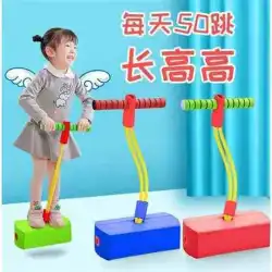 子供のおもちゃのカエルが高くジャンプし、高くジャンプするスポーツ用品幼稚園の男の子と女の子のネットの赤いジャンプy7