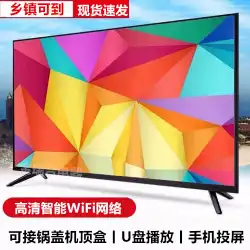 LCD TV55インチHD32 / 42/50/60インチタブレット26ホームlledネットワークスマートwifi