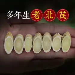 アストラガルス500gグラムの特別グレードの黄の本物のBeiqiタブレット甘粛省中国の漢方薬粉末アンジェリカコドノプシス茶の組み合わせ
