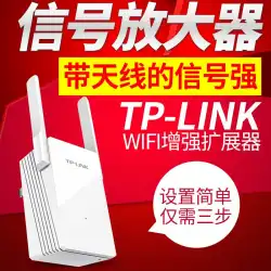 TP-LINKwifi信号アンプリピーターアンプアンプレシーバーwifiエクステンダーホームワイヤレスネットワークルーターエンハンサーWA832
