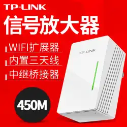 TP-LINK TL-WA932REWIFIシグナルアンプ450MワイヤレスルーティングAPワイヤレスネットワークシグナルリレーエンハンサーエクステンダー