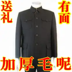 人民服の厚みのある中山スーツ中高年ウールコートラペル5ボタン4袋高級ウール中山スーツ