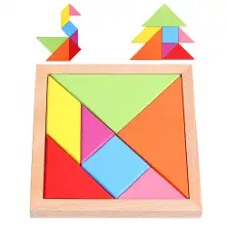 子供のタングラムパズルパズルおもちゃ3次元形状ビルディングブロックジグソーパズル小学生1年生木製