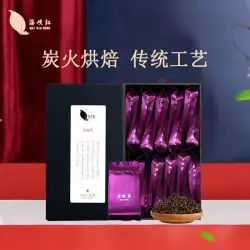 海峡赤2021新茶ジンジュンメイ紅茶プレミアム本物の強い香り個別包装ギフトボックス200gギフト