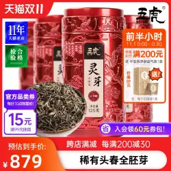 WuhuLingyaプレミアムJinjunmei紅茶茶茶香りのよい本物のWuyiJinjunmei缶詰バルク500g