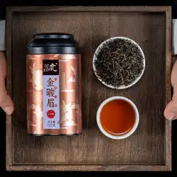 ウーフージンジュンメイ紅茶紅茶濃厚な味わいのプレミアム本格的な紅茶2021年新茶バルクギフトボックス