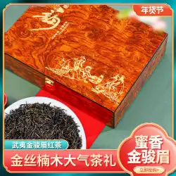 WuyishanJinjunmei紅茶木箱ギフトボックス本物の新しいお茶ハイエンドの強い香りのギフト