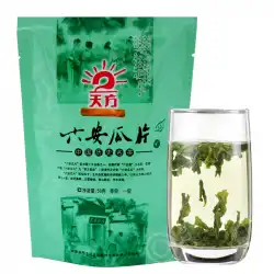 本物の六安メロンスライス2016年新茶上場手焼き緑茶安徽省六安特製緑茶50g