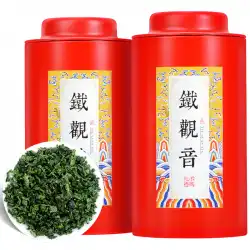 ZhongminHongtai強い香りAnxiTieguanyinティーセンスDexiangHuaxipingZhengwei蘭の香り手作りの新しいお茶の儀式