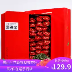 2019 New Tea Tieguanyin Spring Tea Fujian Orchid Fragrance Tea Gift Box FragranceJessie