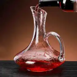 クリスタルガラス赤ワインデカンタセットホームワイングラス高速増粘パーソナリティクリエイティブヨーロピアンワインスプリッティングB6
