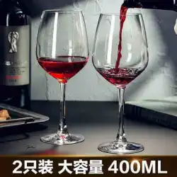 赤ワイングラスセット家庭用大型クリスタルワインデカンタヨーロピアンスタイルグラスワインセット2組ハイフットy2