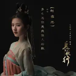 Changge Princess Leyan、同じ漢服、唐製の胸の長さのスカート、映画やテレビのドラマ、古代の衣装、妖精、古代のスタイル