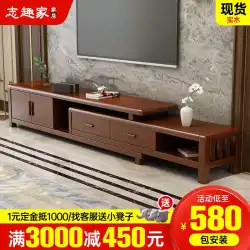 北欧の無垢材のテレビキャビネットコーヒーテーブルの組み合わせモダンなリビングルームの床キャビネットホームビデオキャビネットライト豪華な壁に取り付けられたテレビキャビネット