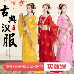 古代帝国の寡黙な衣装の女性の追跡は、漢服唐王朝の女王の映画とテレビの衣装の王女の妖精のダンスの衣装を改善しました