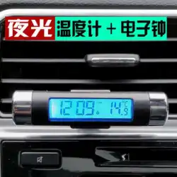 車の電子時計LCD時間表示車の温度計セミトレーラートラック大型トラック自動車用品