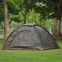 屋外釣りシングルテント小型超軽量防水屋外2人屋内迷彩増粘防雨キャンプ用品