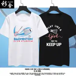 バドミントンチームの競技スポーツやレジャーの半袖Tシャツの男性と女性の綿の半袖トップスをカスタマイズすることができます