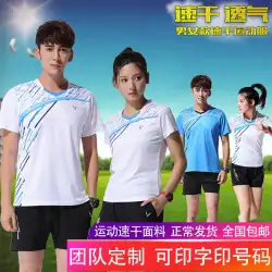 韓国のバドミントンは、男性用と女性用のプラスサイズのジャージの夏の半袖ラウンドネックテニス速乾性スポーツウェアチームの服に適しています
