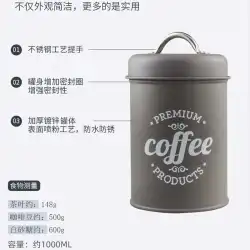 密封されたC缶コーヒー缶茶缶砂糖缶粉乳缶密封リングスナックコーヒー粉末コーヒー豆貯蔵缶