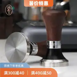 コーヒー粉末機木製ハンドル粉末ハンマー304ステンレス鋼粉末機平底充填機51 / 58mm