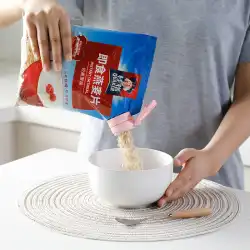 日本のシーリングクリップ包装バッグシーリングカバー排出口食品保存クリップ粉末防湿粉乳スナッククリップ