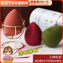 リンユンは韓国のエルムブドウ美卵化粧スポンジパフ化粧ジャイアントソフトはパウダーガールエルムブドウを食べないのと同じです