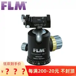 フラムCB38F-AII一眼レフカメラ三脚シリーズ特殊中型ボールプレートバックルヘッド