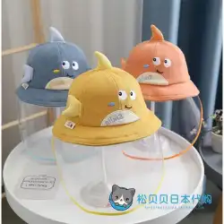 日本のhapins赤ちゃん泡防止漁師の帽子春と秋のスタイルの男の子と女の子の流行防止帽子かわいい子供の保護マスク