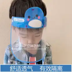 子供の保護マスク赤ちゃんの抗唾液抗液滴抗エピデミック子供の赤ちゃんの帽子夏の取り外し可能なフェイスシールド