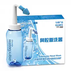 Jianshibao鼻洗浄器ホーム大人と子供鼻炎鼻洗浄器ヨガネティポット鼻塩ZN1
