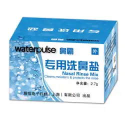 Jianshibao鼻洗浄大人と子供のための特別な鼻洗浄塩液鼻炎鼻洗浄ネティポットZN1