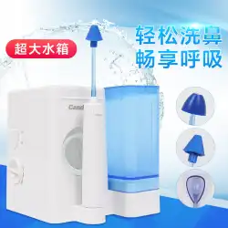 電気家庭用鼻洗浄器成人チャイルドケア鼻炎鼻洗浄剤スプレーパルスウォッシュネティポットソルトZN1