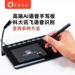 Yishang音声老人大画面キーボードAIドライブフリーインテリジェントライティングボード手書きボードデスクトップコンピューター手書きノートブック