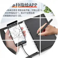 M5は携帯電話に接続することができます手描きのボードコンピュータ製図板電子描画と書き込みスマート手書きタブレット