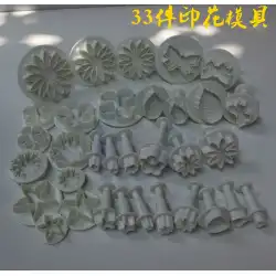 陶器印刷金型33陶器金型セット子供用P粘土作業工具アート造形工具