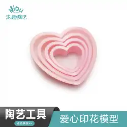 泥楽しい陶器プラスチック印刷型ピンク陶器粘土型花愛ベーキング型モデル