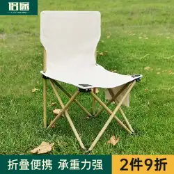 屋外折りたたみ椅子ポータブル家庭用小さなベンチ釣りポニーアートスケッチ背もたれキャンプピクニック機器