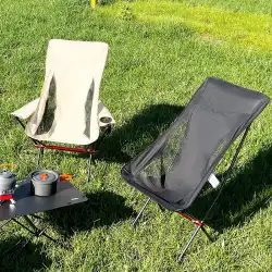 屋外折りたたみ椅子ポータブルビーチアートスケッチキャンプ釣りムーンチェアスツール小さな椅子ピクニック超軽量