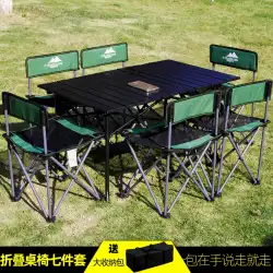 アウトドア用品折りたたみテーブルと椅子ポータブルアウトドアキャンプバーベキューテーブル自動運転ツアー車両旅行機器の組み合わせ