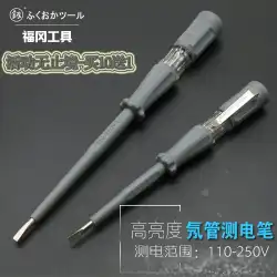 電気テストペン電気技師特別日本福岡ネオンバブルテストペン多機能テストペンドライバードライバーツール