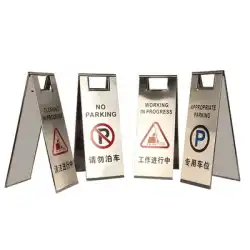 ステンレス鋼は駐車しないでください駐車禁止特別な駐車スペースA標識標識を注意深くスライドさせてください。