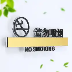 アクリル禁煙禁煙写真サイン大声で滑らない注意深く頭の収納室カスタマイズされたサイン