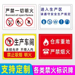 花火の禁止は固く禁じられていますすべての直火の警告サインカスタムの火のサイン警告サインは喫煙しません