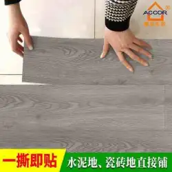床革自己接着性PVC床ペーストセメント床直接敷設床接着剤家庭用増粘耐摩耗性防水床x4