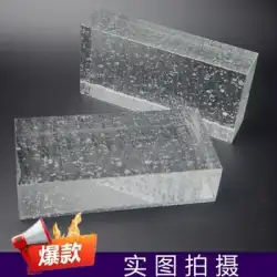ガラスレンガ透明正方形半透明不透明ガラスレンガクリスタルレンガパーティション壁バスルーム長いRレンガの背景