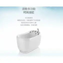 Langjingのバスルームは1200mmの長さで、ハードウェアの蛇口、シャワー、ワンピースの独立したバスタブ、子供用バスタブが付いています。